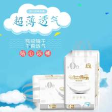 晋江百川卫生用品有限责任公司 口腔卫生领域的创新与专业守护