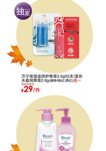 口腔健康半价狂欢 千款商品5折抢购，轻松呵护每一颗牙