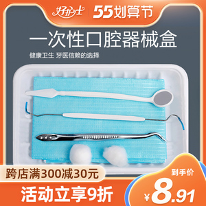 齿科材料与口腔卫生用品的科学选择与日常应用