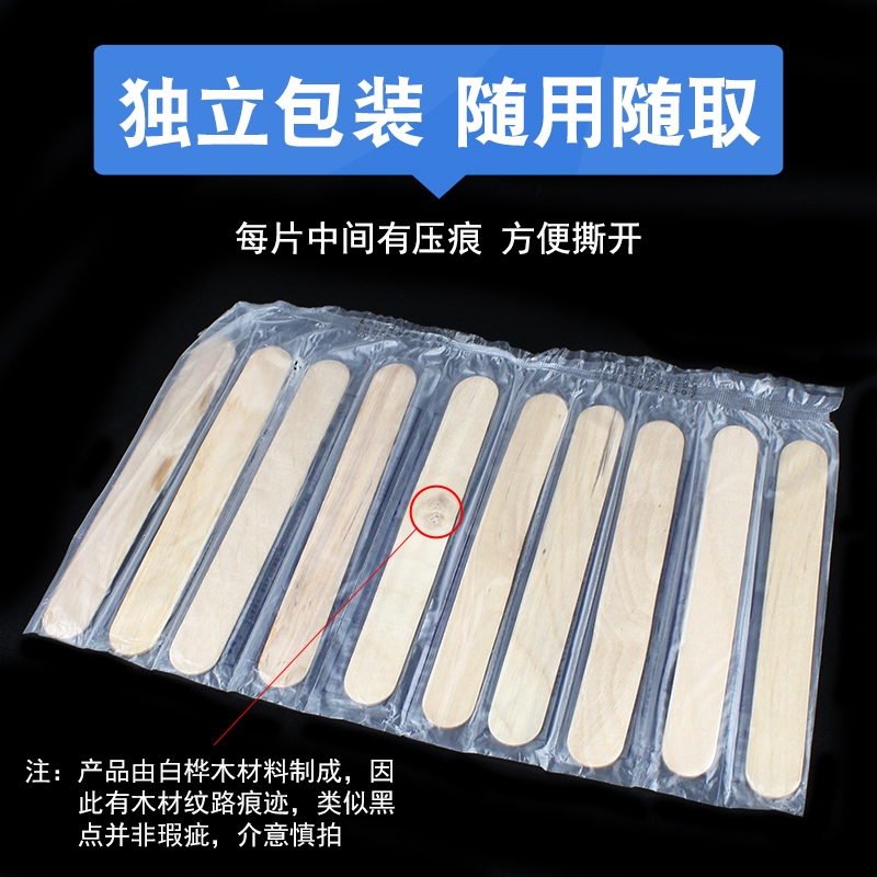 医用一次性压舌板 口腔检查与口肌训练的多功能卫生利器